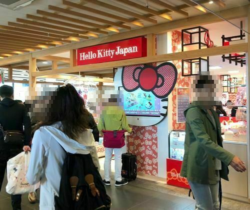 Hellow Kitty Japan 東京スカイツリー店
